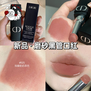 dior/迪奥新品磨砂黑管哑光口红唇膏518 558 505 720 300 100 866