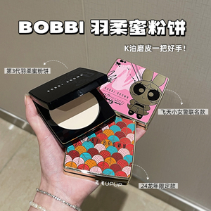 bobbi芭比波朗波比布朗新年限定羽柔蜜粉饼1/11第三代新版10g定妆