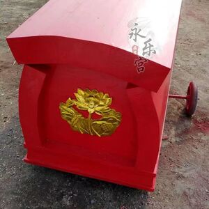 棺材配饰装饰用寿材寿棺木棺材大棺纸棺金色镀金塑料奠字莲花对联