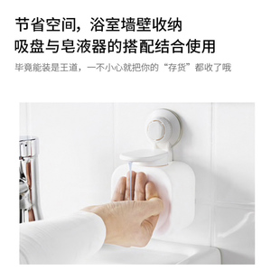 创意壁挂式免打孔皂液器浴室卫生间手动皂液盒家用按压洗洁精瓶