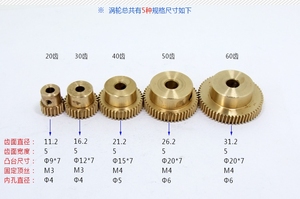 0.5模精密黄铜蜗轮蜗杆减速器 1比60金属涡轮蜗杆电机减速箱配件