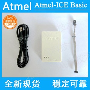 Atmel-ICE BASIC  ATMEL 编程器   烧录器  下载线 原装