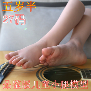 天弓品牌店淘宝仿真足模硅胶美脚拍摄道具女袜丝tg