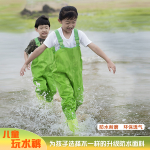 儿童下水裤玩水服男女童背带雨裤幼儿园连体防水裤赶海摸鱼涉水裤