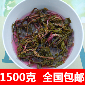 贵州特产酸爽芹菜云南农家自制野生酸菜手工腌制泡菜1500克包邮