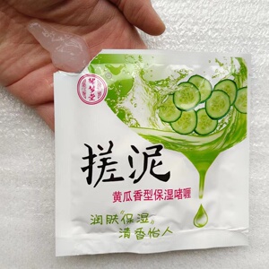 袋装洗浴搓泥宝贝 洗澡下泥搓泥神器浴宝啫喱膏 润肤浴盐 送澡巾