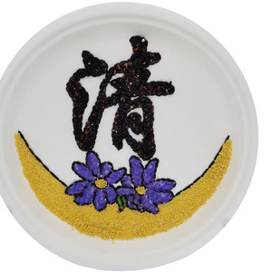 谷物种子黏贴画 纸盘画 粮食画半成品 清正廉洁 清廉主题手工25cm