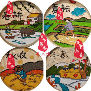 t_1499384203262_0793淘宝儿童diy手工创意制作豆豆五谷杂粮粘贴画