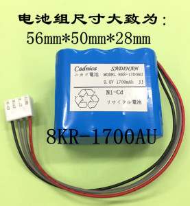 SADINAN  8KR-1700AU  闪频仪电池  1700mAh   9.6V电池组