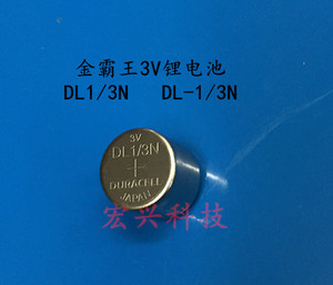 原装金霸王DL1/3N CR1/3N 3V锂电池 徕卡M6M7相机电池 血糖仪电池