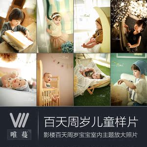 n203儿童样片2018影楼摄影百天周岁宝宝室内主题放大照片素材jpg