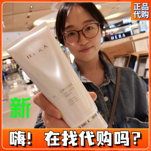 hera赫拉赫妍洗面奶保湿肌肤洁面乳修护补水清爽滋润 新包装200ml