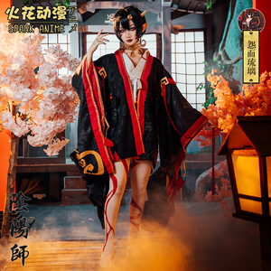 火花动漫阴阳师般若cos服怨面琉璃黑色和风和服cospaly服装女