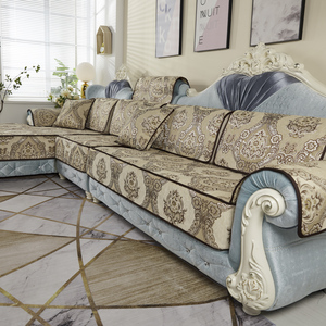 定制全包沙发套四季通用防滑坐垫笠欧式奢华布艺带贵妃转角沙发罩