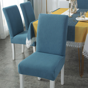 餐桌布椅子套套装椅套六件套北欧家用布艺台布餐桌座椅垫凳子套罩
