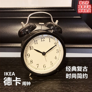 正品IKEA宜家德卡闹钟懒人简约经典复古金属打铃床头静音时钟闹表