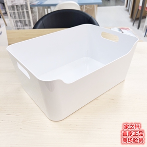 正品ikea宜家瓦瑞拉盒子收纳盒储物盒箱化妆盒厨房餐厅长方形大号
