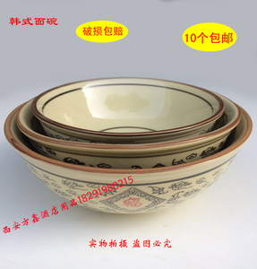 纳福韩式面碗创意羊牛肉汤碗特色陶瓷汤碗土陶碗中式炸酱面碗黄色
