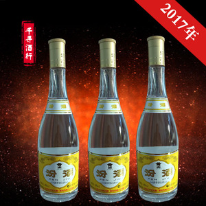 千寻老酒 山西杏花村2017年48度黄盖黄标汾酒3瓶 清香型国产酒