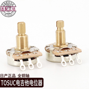 TOSUC电吉他电位器旋钮电贝司音色音量调钮铜轴250K 500K阻值