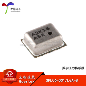 原装正品 SPL06-001 LGA-8 数字压力传感器