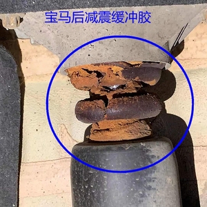 宝马1系3系4系 减震器缓冲胶减震胶避震器防尘套116 118 320