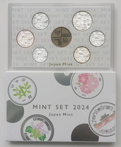 令和6年 2024年 龙年生肖纪念 日本6枚套币硬币盒装 1-500元+铜章