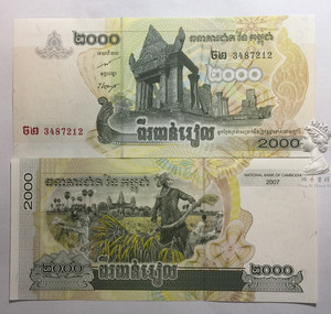 柬埔寨2007年版2000瑞尔纸币 全新unc 柏威夏寺建筑外国钱币收藏