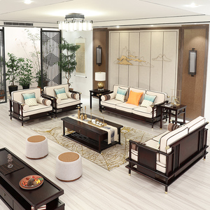 新中式沙发组合现代中式简约布艺乌金木禅意别墅客厅实木家具现货