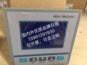PRD-C3000/6000温度控制器温控仪表可编程液晶程控SHHB-D6000生化