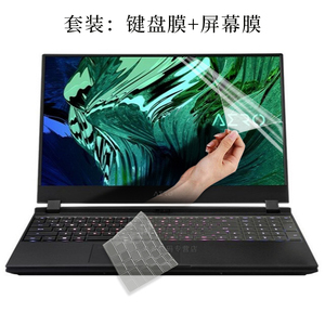 15.6寸技嘉Aorus 15G 2021键盘保护膜15P 赢刃AERO15 15X 15W防尘垫笔记本电脑15 XE4屏幕贴片防蓝光钢化膜