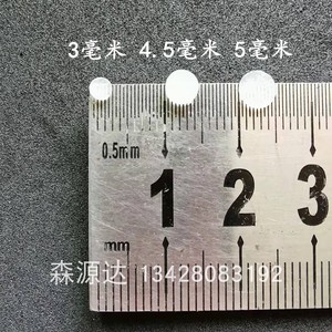 5mm厚度1毫米 透明硅胶小垫片   一面带胶小电器脚垫