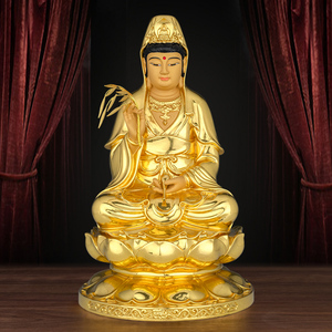 福佑林 台湾纯铜贴金观音佛像 金身观世音菩萨像家用客厅佛堂摆件