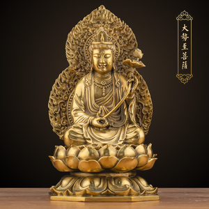 福佑佛具 开光纯铜大势至菩萨佛像家用供奉摆件生肖属马本命佛
