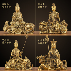 002人付款淘宝地藏王文殊普贤观音菩萨画像卷轴画 高清四大菩萨佛像画