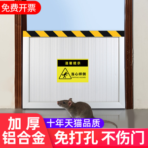 铝合金挡鼠板防鼠板门档配电室厨房家用挡板不锈钢防汛防洪挡水板