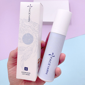 花妍丽懒人素颜霜-淘宝拼多多热销花妍丽懒人素颜霜货