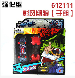 正品奥迪双钻 翼空之巅手指滑板强化型 影风幽狼612111限量版玩具