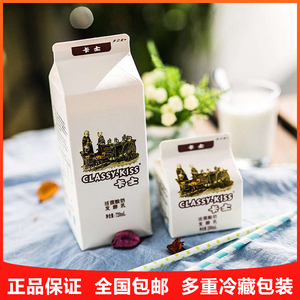 卡士酸奶720ml活菌奶大瓶家庭原味益生菌乳酸菌喜茶原料全国包邮