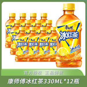 康师傅迷你冰红茶330ml*12小瓶整箱装饮料夏季清凉茶果汁水饮品