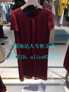 郦妮女装正品夏