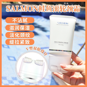 日本salmon鲑鱼颈霜抗皱提拉紧致补水淡化细文颈霜