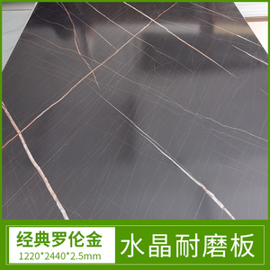 新款耐磨装饰板材pvc板材哑光全屋整装护墙板柱子包边板材防火