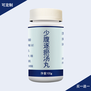 【少腹逐瘀丸同仁堂】少腹逐瘀丸同仁堂品牌,价格 - 阿里巴巴