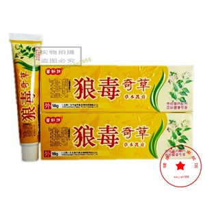狼毒软膏抑菌