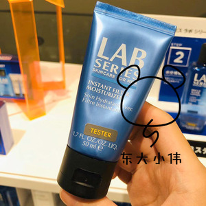 【现货】日本人肉 lab朗仕 男士素颜霜bb霜 自然提亮均匀肤色50ml
