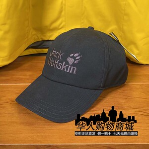 【帽子狼爪】帽子狼爪品牌,价格 - 阿里巴巴
