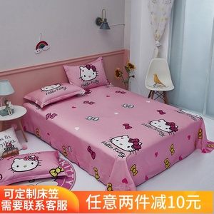 001人付款淘宝医院三件套妇幼儿科纯棉亲肤耐洗床单被罩床笠kt猫小