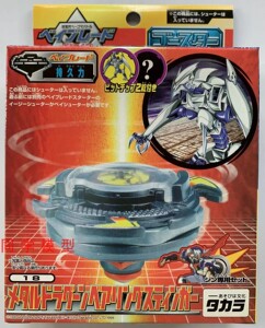 takara 日版 现货 爆旋陀螺 旧世代 初期 18 金属青龙 回旋龙骑士