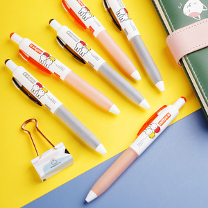 晨光米菲兔可爱按动中性笔0.5mm胖胖卡通水笔短小随身笔小短笔